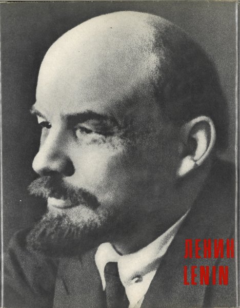 Wladimir Iljitsch Lenin Bildband zum 100. Geburtstag (Schwarz/Weiß-Fotos und Filmfotos)