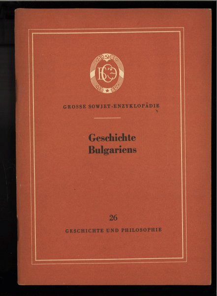 Grosse Sowjet-Enzyklopädie. Geschichte Bulgariens Heft 26. Reihe: Geschichten und Philosophie