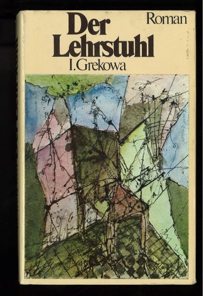 Der Lehrstuhl. Roman. Aus d. russischen v. Erich Ahrndt (Papier stark nachgedunkelt)